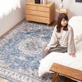 洗えるフランネルラグ カメオ 約190×240cm | MY ROOM’S | 詳細画像16
