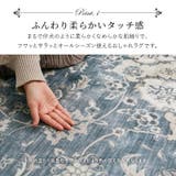 洗えるフランネルラグ カメオ 約190×240cm | MY ROOM’S | 詳細画像3