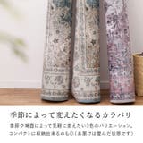洗えるフランネルラグ カメオ 約190×240cm | MY ROOM’S | 詳細画像5