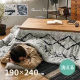 こたつ布団 こたつ掛布団 こたつ薄掛け布団 | MY ROOM’S | 詳細画像1