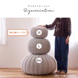 プフ スツール クッション | MY ROOM’S | 詳細画像9 