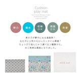 折りたたみクッションプレイマット エクスシリーズ | MY ROOM’S | 詳細画像12