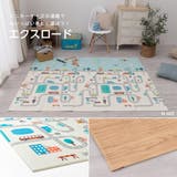 折りたたみクッションプレイマット エクスシリーズ | MY ROOM’S | 詳細画像13