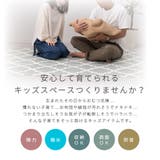 折りたたみクッションプレイマット エクスシリーズ | MY ROOM’S | 詳細画像3
