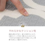 折りたたみクッションプレイマット エクスシリーズ | MY ROOM’S | 詳細画像4