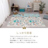 折りたたみクッションプレイマット エクスシリーズ | MY ROOM’S | 詳細画像8