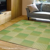 い草ラグ 厚手 コンパクト | MY ROOM’S | 詳細画像16
