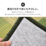 い草ラグ 厚手 コンパクト | MY ROOM’S | 詳細画像6