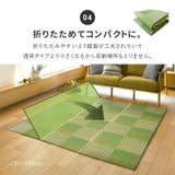 い草ラグ 厚手 コンパクト | MY ROOM’S | 詳細画像7