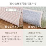 ラグ ビニール風 上敷き | MY ROOM’S | 詳細画像9 