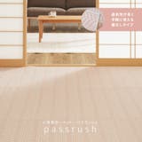 ラグ ビニール風 上敷き | MY ROOM’S | 詳細画像2 