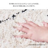 ウィルトン織ラグ BOHO ベニワレン | MY ROOM’S | 詳細画像4 