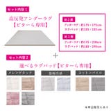 絶対ズレない ラグ アンダーラグ | MY ROOM’S | 詳細画像8