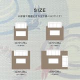 い草ラグ 涼水 約176×230cm | MY ROOM’S | 詳細画像9 