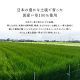 い草枕 倉敷帆布 おしゃれ | MY ROOM’S | 詳細画像9 