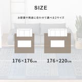 い草ラグ 伊勢 約176×176cm | MY ROOM’S | 詳細画像11