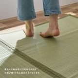 ビニール風 上敷き 四条 | MY ROOM’S | 詳細画像17