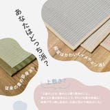 ビニール風 上敷き 四条 | MY ROOM’S | 詳細画像3