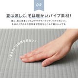 ビニール風 上敷き 四条 | MY ROOM’S | 詳細画像5