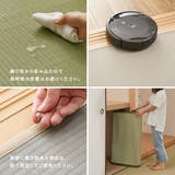 ビニール風 上敷き 四条 | MY ROOM’S | 詳細画像10