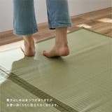 ビニール風 上敷き 四条 | MY ROOM’S | 詳細画像18