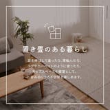 カット出来るファブリック置き畳 ボーナ 約82×82×2 | MY ROOM’S | 詳細画像2