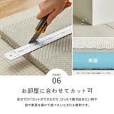 カット出来るファブリック置き畳 ボーナ 約82×82×2 | MY ROOM’S | 詳細画像12