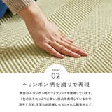 カット出来るファブリック置き畳 ボーナ 約82×82×2 | MY ROOM’S | 詳細画像4
