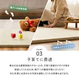カット出来るファブリック置き畳 ボーナ 約82×82×2 | MY ROOM’S | 詳細画像5