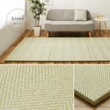 カット出来るファブリック置き畳 ボーナ 約82×82×2 | MY ROOM’S | 詳細画像10