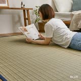 国産 い草カーペット 柄上敷き | MY ROOM’S | 詳細画像15