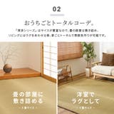 国産 い草カーペット 柄上敷き | MY ROOM’S | 詳細画像6