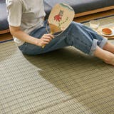 国産 い草カーペット 柄上敷き | MY ROOM’S | 詳細画像8