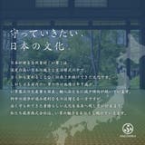国産 い草カーペット 柄上敷き | MY ROOM’S | 詳細画像9