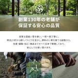 国産 い草カーペット 柄上敷き | MY ROOM’S | 詳細画像18