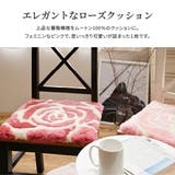 バラ柄ムートン 座布団 羊毛 | MY ROOM’S | 詳細画像3 