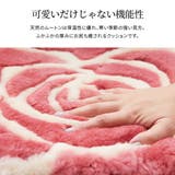 バラ柄ムートン 座布団 羊毛 | MY ROOM’S | 詳細画像4