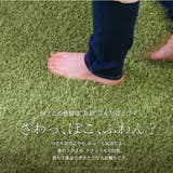 ふっくら贅沢な芝生ラグマット シーヴァ 約130×185cm | MY ROOM’S | 詳細画像3 