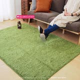ふっくら贅沢な芝生ラグマット シーヴァ 約130×185cm | MY ROOM’S | 詳細画像9 