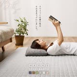 洗濯機で洗えるラグ スウェットラグ ココン | MY ROOM’S | 詳細画像2