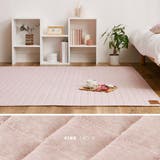 洗濯機で洗えるラグ スウェットラグ ココン | MY ROOM’S | 詳細画像14