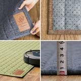 洗濯機で洗えるラグ スウェットラグ ココン | MY ROOM’S | 詳細画像16