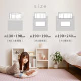 洗濯機で洗えるラグ スウェットラグ ココン | MY ROOM’S | 詳細画像19