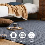 洗濯機で洗えるラグ スウェットラグ ココン | MY ROOM’S | 詳細画像4