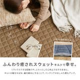 洗濯機で洗えるラグ スウェットラグ ココン | MY ROOM’S | 詳細画像6