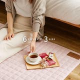 洗濯機で洗えるラグ スウェットラグ ココン | MY ROOM’S | 詳細画像8