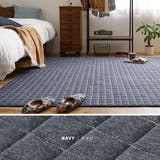 洗濯機で洗えるラグ スウェットラグ ココン | MY ROOM’S | 詳細画像9