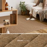 洗濯機で洗えるラグ スウェットラグ ココン | MY ROOM’S | 詳細画像10