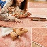 洗濯機で洗えるシャギーラグ カミン 約190×240cmウォッシャブルラグ | MY ROOM’S | 詳細画像10 