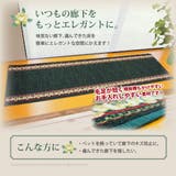 廊下敷きマット キッチンマット アイラス | MY ROOM’S | 詳細画像2